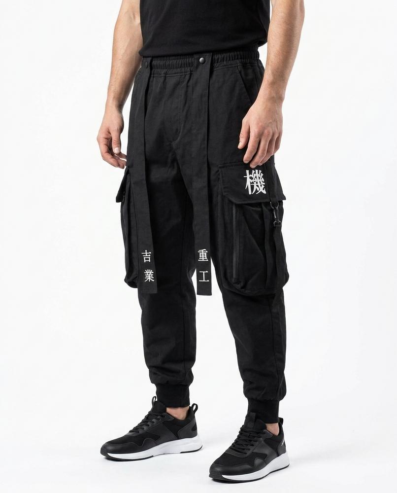 Nordara - Kelor | Funktionale Gecuffte Hose Unisex