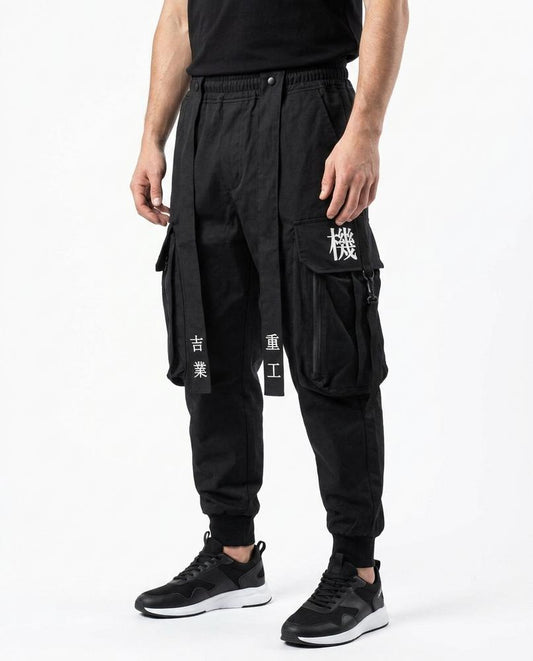 Nordara - Kelor | Funktionale Gecuffte Hose Unisex